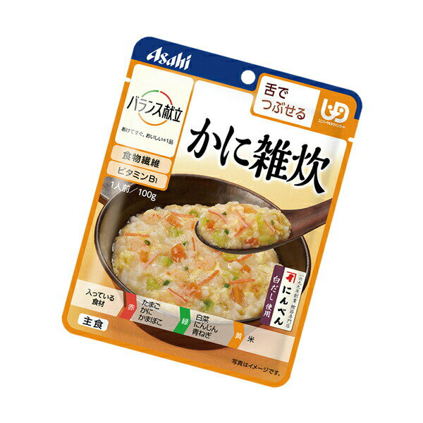 【介護食】[アサヒグループ食品] バランス献立 かに雑炊 100g“区分3 舌でつぶせる”【3980円以上購入で送料無料】【介護食品 和光堂 レトルト とろみ やわらか食 嚥下】