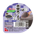 楽天介護食品専門店ももとせ【リニューアル】【介護食】やさしくラクケア 和風デザート 黒蜜黒ごま味プリン 63g “区分3 舌でつぶせる” [ハウスギャバン] 【3980円以上購入で送料無料】【介護食品 おやつ 嚥下 食事 プリン デザート スイーツ】