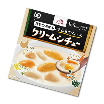 【介護食】[大和製罐] エバースマイル クリームシチュー風ムース 115g “区分3 舌でつぶせる”【やわらかムース 介護食品 嚥下食 区分3 おかず きざみ食 ミキサー食 レトルト 嚥下補助 とろみ トロミ 付き 食】