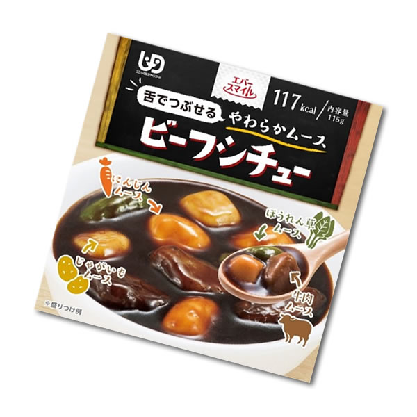 【介護食】[大和製罐] エバースマイル ビーフシチュー風ムース 115g “区分3 舌でつぶせる”【やわらかムース 介護食品 嚥下食 区分3 おかず きざみ食 ミキサー食 レトルト 嚥下補助 とろみ トロミ 付き 食】
