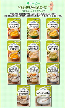 [キユーピー]　★介護食★　やさしい献立　“区分4 かまなくてよい”　なめらかおかず　大豆の煮もの　75g×36袋セット　【キューピー　やさしい献立】【介護食品】　【5400円以上購入で送料無料】