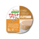 最安値に挑戦! [ハウス食品] やさしくラクケア やわらかプリンカスタード味 63g“区分3 舌でつぶせる” 【5500円以上購入で送料無料】介護食品 デザート スイーツ 嚥下 プリン 豆腐