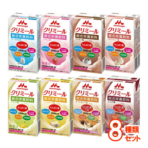 ڥåƥ˥塼ۡڱۿʥ󥸥祤ߡ(climeal) 125ml8ॻå [˥] 3980߰...