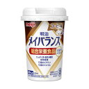 明治メイバランスMiniカップ コーヒー味 125ml [明治] 【3980円以上購入で送料無料】【 介護食品 メイバランスミニ カップタイプ 明治 介護 ドリンク 介護飲料 栄養補助 栄養調整 ドリンク 濃厚流動食】