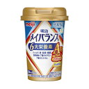 明治メイバランスArgMiniカップ ミルク味 125ml [明治] 【3980円以上購入で送料無料】【 介護食品 メイバランスミニ カップタイプ 明治 介護 ドリンク 介護飲料 栄養補助 栄養調整 ドリンク 濃厚流動食】