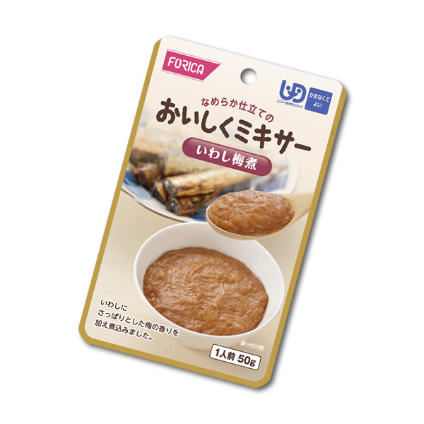 【介護食】おいしくミキサー いわしの梅煮 50g [ホリカフーズ] “区分4 かまなくてよい”【3980円以上購入で送料無料】【介護食品 レトルト ペースト 嚥下 食 やわらか 柔らかい】