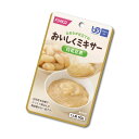 【介護食】おいしくミキサー 白花豆煮 50g [ホリカフーズ] “区分4 かまなくてよい”【3980円以上購入で送料無料】【介護食品 レトルト ペースト 嚥下 食 やわらか 柔らかい】