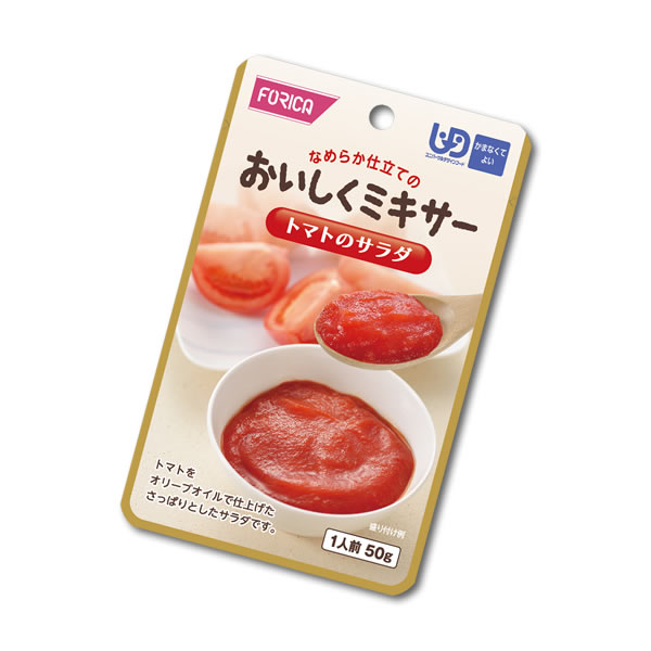 【介護食】おいしくミキサー トマ