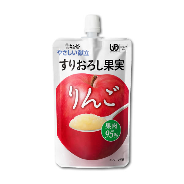 【介護食】[キユーピー] やさしい献立 すりおろし果実 りんご 100g“区分4かまなくてよい”【3980円以上購入で送料無料】【キューピー やさしい献立 介護食品 おやつ 水分補給 ゼリー 飲料 とろ…