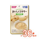 【介護食】おいしくミキサー 白花豆煮 50g×36袋セット [ホリカフーズ] “区分4 かまなくてよい”【送料無料(沖縄を除く)】【介護食品 レトルト ペースト 嚥下 食 詰め合わせ まとめ買い】