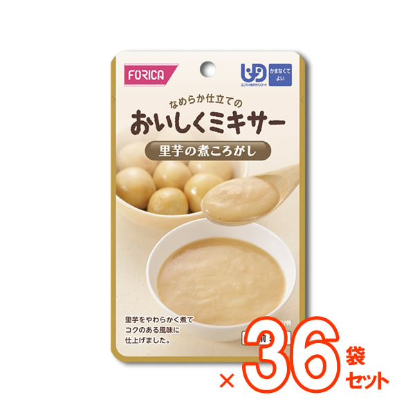 【介護食】おいしくミキサー 里芋の煮ころがし 50g×36袋セット [ホリカフーズ] “区分4 かまなくてよい”【送料無料(沖縄を除く)】【介護食品 レトルト ペースト 嚥下 食 詰め合わせ まとめ買い】