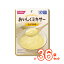 【介護食】[ホリカフーズ] おいしくミキサー “区分4 かまなくてよい”玉子がゆ 100g×36袋セット 【5500円以上購入で送料無料】【介護食品 レトルト】 嚥下食 嚥下 詰め合わせ まとめ買い