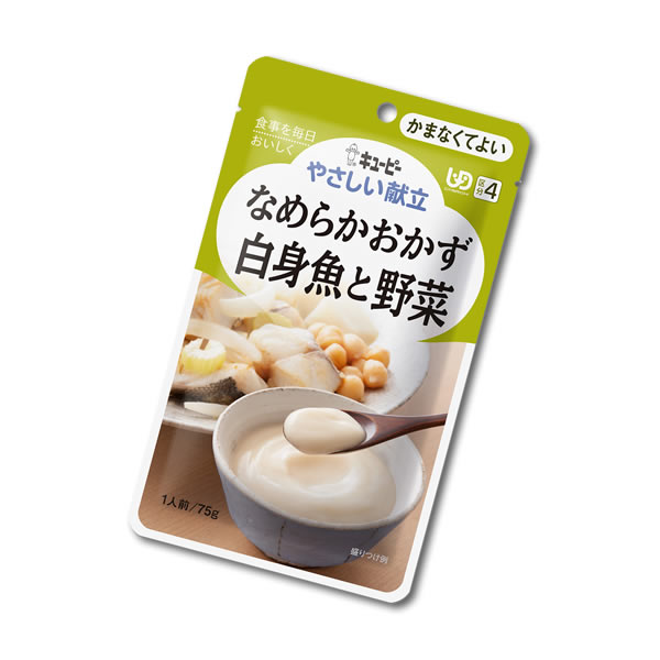 【介護食】[キユーピー] やさしい献立 “区分4 かまなくてよい”白身魚と野菜 75g【3980円以上購入で送料無料】【キューピー 介護食品 レトルト 嚥下 食 補助 とろみ トロミ 付き 食 簡単 ペースト やわらか 柔らかい】