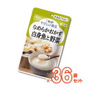 店長の“ここがおすすめ”！ 栄養素や水分を手軽に補給できる「かまなくてよいシリーズ」です。 固形物は小さくても食べられないという方や、水分が飲み込みづらいという方にも召し上がっていただけるように作られています。 白身魚、玉ねぎ、セロリをじっくりと炒めて素材のおいしさ引き出し、じゃがいも、ひよこ豆と一緒になめらかに裏ごししてあります。 温めなくてもおいしく食べられますので、保存食としてもお薦めです。 商品名 やさしい献立　なめらかおかず 　　　　　　　　白身魚と野菜　75g×36個 かむ力 飲み込む力の目安 【区分4】 固形物は小さくても食べづらい　　　　　/水やお茶が飲み込みづらい 保存方法 直射日光を避け、常温で保存してください。 ご注意 ●食事介助が必要な方は、飲み込むまで様子を見守ってください。 ●乳幼児向け商品ではありません。 ●この商品はレトルトパウチ食品です。 ●電子レンジをご使用の際は、具材などの破裂や飛びはねにご注意下さい。 本品記載の使用法・使用上の注意をよくお読みの上ご使用下さい。 販売元 キューピー株式会社 その他の“やさしい献立　区分4”シリーズはこちら＞＞ 【注意】●ご覧になりますモニターによって実際の色と多少異なる場合がございます。 ●パッケージデザイン等は予告なく変更されることがあります。●不良品を除き、返品・交換はお受けできません。原材料 栄養成分 お召し上がり方法 すけとうだらすり身、ソテーオニオン、野菜（じゃがいも、セロリー）、植物油脂、ガルバンゾー（ひよこまめ）、乾燥マッシュポテト、食塩、香辛料、増粘剤（加工でん粉、キサンタンガム）、調味料（アミノ酸）、卵殻カルシウム、（原材料の一部に大豆を含む） 【1袋（75g）当たり】 エネルギー 58kcal たんぱく質 2.5g 脂質 3.2g 糖質 4.5g 食物繊維 0.5g ナトリウム 247mg カルシウム 47mg 食塩相当量 0.6g 水分 63.5g 【湯せんで温める場合】 袋の封を切らずにそのまま熱湯に入れ、約1分温めてお召し上がりください。 【レンジで温める場合】 中身を深めの耐熱容器に移しラップをかけ、500Wのレンジで約20秒温めてください。 ※電子レンジの機種やワット数により、加熱時間を加減してください。