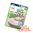 バランス献立 こしひかりのなめらかごはん 150g ×24袋セット  “区分4 かまなくてよい”