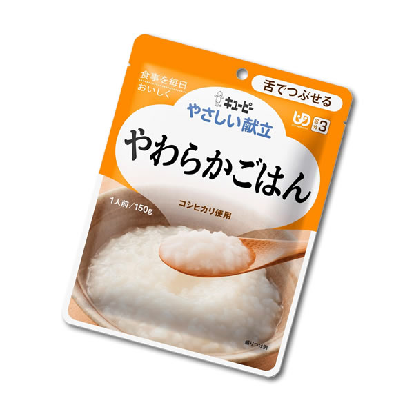 【介護食】[キユーピー] やさしい献立 “区分3 舌でつぶせる”やわらかごはん 150g【5500円以上購入で送料無料】【キューピー やさしい献立 介護食品 レトルト 嚥下食 やわらか食】