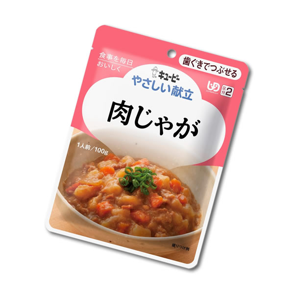 【介護食】[キユーピー] やさしい献立“区分2 歯ぐきでつぶせる” 肉じゃが100g【5500円以上購入で送料無料】【キューピー やさしい献立 介護食品 レトルト 嚥下食 やわらか食 嚥下補助 とろみ トロミ 付き 食 簡単】