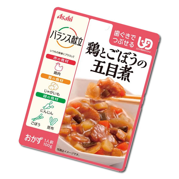 【介護食】[アサヒグループ食品] バランス献立 鶏とごぼうの五目煮 100g “区分2 歯ぐきでつぶせる”【5500円以上購入で送料無料】【介護食品 和光堂 レトルト とろみ やわらか食 嚥下】