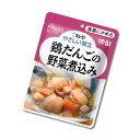 【介護食】[キユーピー] やさしい献立 “区分1 容易にかめる”鶏だんごの野菜煮込み 100g【39 ...