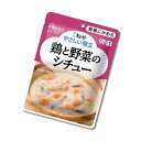 店長の“ここがおすすめ”！ 通常の料理に近いかたちの、やわらかく食べやすい「容易にかめるシリーズ」です。 固いものが少し食べにくいという方も、安心して召し上がれるやわらかさでありながら、具材感にも満足していただけるように作られています。 やわらかく仕上げた鶏肉を玉ねぎ、キャベツ、にんじん、しいたけとじっくり煮込んだクリームベースのシチューです。 隠し味に味噌を使っているのが、ミソです♪ 商品名 やさしい献立　鶏と野菜のシチュー　100g かむ力 飲み込む力の目安 【区分1】 かたいものや大きいものはやや食べづらい 　　　　　　　　　　　　　　　　／普通に飲み込める 保存方法 直射日光を避け、常温で保存してください。 ご注意 ●食事介助が必要な方は、飲み込むまで様子を見守ってください。 ●乳幼児向け商品ではありません。 ●この商品はレトルトパウチ食品です。 ●電子レンジをご使用の際は、具材などの破裂や飛びはねにご注意下さい。 本品記載の使用法・使用上の注意をよくお読みの上ご使用下さい。 販売元 キューピー株式会社 【注意】●ご覧になりますモニターによって実際の色と多少異なる場合がございます。 ●パッケージデザイン等は予告なく変更されることがあります。●不良品を除き、返品・交換はお受けできません。原材料 栄養成分 お召し上がり方法 野菜（たまねぎ、キャベツ、にんじん）、鶏肉、牛乳、クリーム加工品（植物油脂、クリーム、脱脂粉乳）、油脂加工品（小麦粉、植物油脂、バター、バターオイル、クリーム、マーガリン）、乳たん白加工品（還元水あめ、乳たん白、植物油脂、砂糖、乳製品、乳脂肪）、しいたけ、小麦粉、食塩、みそ、酵母エキスパウダー、砂糖、チキンエキス、調味料（アミノ酸等）、増粘剤（加工でん粉、キサンタンガム）、卵殻カルシウム、pH調整剤、香辛料抽出物、（原材料の一部に卵、乳成分、小麦、大豆、鶏肉を含む） 【1袋（100g）当たり】 エネルギー 108kcal たんぱく質 4.2g 脂質 7.3g 糖質 6.0g 食物繊維 0.7g 灰分 1.6g ナトリウム 430mg カリウム 110mg カルシウム 139mg リン 51mg 鉄 0.2mg 食塩相当量 1.1g 水分 80.2g 【湯せんで温める場合】 袋の封を切らずにそのまま熱湯に入れ、約3分温めてお召し上がりください。 【レンジで温める場合】 中身を深めの耐熱容器に移しラップをかけ、500Wのレンジで約30秒温めてください。 ※電子レンジの機種やワット数により、加熱時間を加減してください。