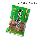 北部製糖株式会社 西表黒糖 本場の本物 300g 小粒タイプ