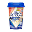 【介護食】明治メイバランスMiniカップ 白桃ヨーグルト味 125ml [明治] 【3980円以上購入で送料無料】【 介護食品 メイバランスミニ カップタイプ 明治 介護 ドリンク 介護飲料 栄養補助 栄養調整 濃厚流動食】