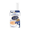 【介護食】アイソカル100 ミルクティー味 100ml [ネスレ日本]【3980円以上購入で送料無料】【介護食品 栄養 補助 補給 ドリンク 嚥下 高カロリー】