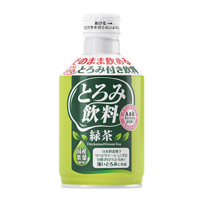 【介護食】[大和製罐] エバースマイ