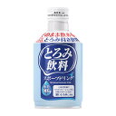 【介護食】[大和製罐] エバースマイル とろみ飲料 スポーツドリンク 275g【3980円以上購入で送料無料】【介護食品 水分補給 嚥下補助 とろみ トロミ 付き 簡単 防災 災害備蓄】