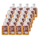 ●ケース販売●【 介護食 】大和製罐 エバースマイル とろみ飲料 ほうじ茶 275g×24本 【 介護食品 水分補給 嚥下 補助 とろみ トロミ とろり 付き 調整 済 付け 剤 不要 簡単 防災 災害備蓄 保存料不使用 】