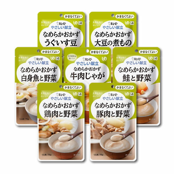 【冷凍】介護食あいーと ぶりの照焼き 99g [やわらか食/介護食品]