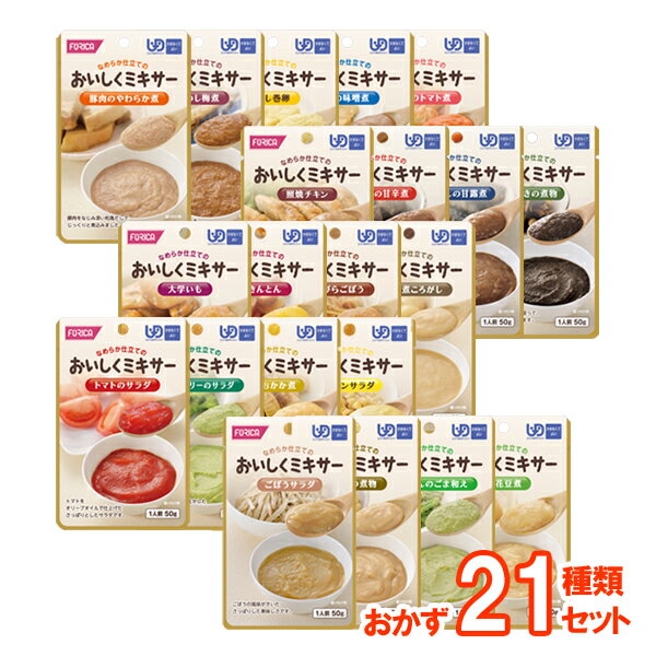 【冷凍】介護食あいーと ぶりの照焼き 99g [やわらか食/介護食品]