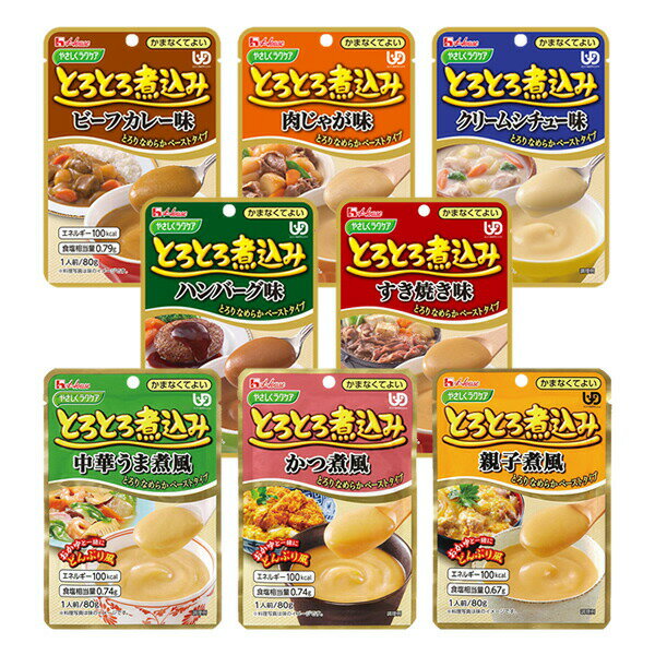 やさしいおかずセット酢豚(昼・夜のムース食) 165g×6【マルハニチロ】【冷凍】【介護食】【高たんぱく】【カロリーアップ】