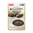 【新商品】【介護食】おいしくミキサー ひじきの煮物 50g [ホリカフーズ] “区分4 かまなくてよい”【3980円以上購入で送料無料】【介護食品 レトルト ペースト 嚥下 食 やわらか 柔らかい】