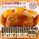 【送料込・まとめ買い×10個セット】ホリカフーズ なめらか定食 チキンのトマトソース煮 225g