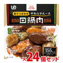 商品画像3