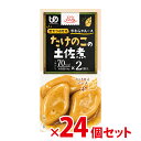 【介護食】[大和製罐] ●ケース販売● エバースマイル たけのこの土佐煮風ムース 60g×2×24個 “区分3 舌でつぶせる”【やわらかムース 介護食品 嚥下食 おかず きざみ ミキサー レトルト 嚥下補助 とろみ トロミ 付き 食 防災 災害備蓄】