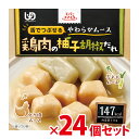商品画像2