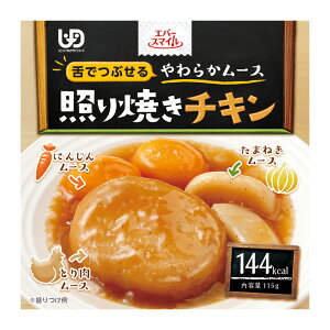 【 介護食 】 大和製罐 エバースマイル 照り焼きチキン風 ムース 115g “ 区分3 舌でつぶせる “【 やわらか 介護 食品 嚥下 おかず ミキサー レトルト 高カロリー とろみ 付き 食 防災 災害備蓄 】