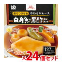 【アサヒグループ食品】バランス献立 歯ぐきでつぶせる　おかず5種6個セット　 30パックのお得なセット商品［UDF区分2］歯ぐきでつぶせる 　・やわらかく、とろみをつけています。　 介護 福祉 サービス 高齢 者 デイ サービス シニア