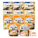 商品画像2