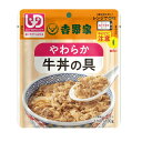 店長の“ここがおすすめ”！ ご高齢の方や摂食嚥下機能が低下した方でも食べやすい、やわらか牛丼の具。 吉野家の牛丼の美味しさそのままに、常温レトルト化で取り扱いやすく加工しました。 ○常温保存なので保管に便利 ○火を使わずに、電子レンジで簡単調理 ○やわらかくて食べやすい ○塩分控えめでも、お店の味はそのままに 商品名 やわらか牛丼の具 内容量 100g かむ力 飲み込む力の目安 【区分2】 かたいものや大きいものは食べづらい 　/ものによっては飲み込みづらいことがある 原材料 牛肉（アメリカ産）、玉ねぎ、調味液〔果実酒、ぶどう発酵調味料、砂糖、しょう油加工品（しょう油、糖蜜、砂糖、その他）、玉ねぎ、その他〕、しょう油、おろししょうが、砂糖／調味料（アミノ酸等）、糊料（加工でん粉、増粘多糖類）、重曹、カラメル色素、酸味料、（一部に小麦・牛肉・大豆・りんごを含む） 栄養成分（100gあたり） カロリー75.0kcal、たんぱく質6.7g、脂質3.0g、炭水化物5.7g（糖質：5.1g、食物繊維：0.6g）、食塩相当量1.2g、亜鉛：0.7mg、カルシウム：10.0mg、カリウム：182.0mg、リン：54.6mg ご注意 ●食事介助が必要な方は、飲み込むまで様子を見守ってください。 ●乳幼児向け商品ではありません。 本品記載の使用法・使用上の注意をよくお読みの上ご使用下さい。 販売元 吉野家 歯ぐきでつぶせるやわらか牛丼の具 舌でつぶせるきざみ牛丼の具 容易にかめるやわらか親子丼の具 【注意】●ご覧になりますモニターによって実際の色と多少異なる場合がございます。 ●パッケージデザイン等は予告なく変更されることがあります。●不良品を除き、返品・交換はお受けできません。