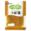 【介護食】[フジッコ] ソフトデリ 減塩つぼ漬 250g 【あす楽対応】【3980円以上購入で送料無料】【介護食品 やわらか 減塩】