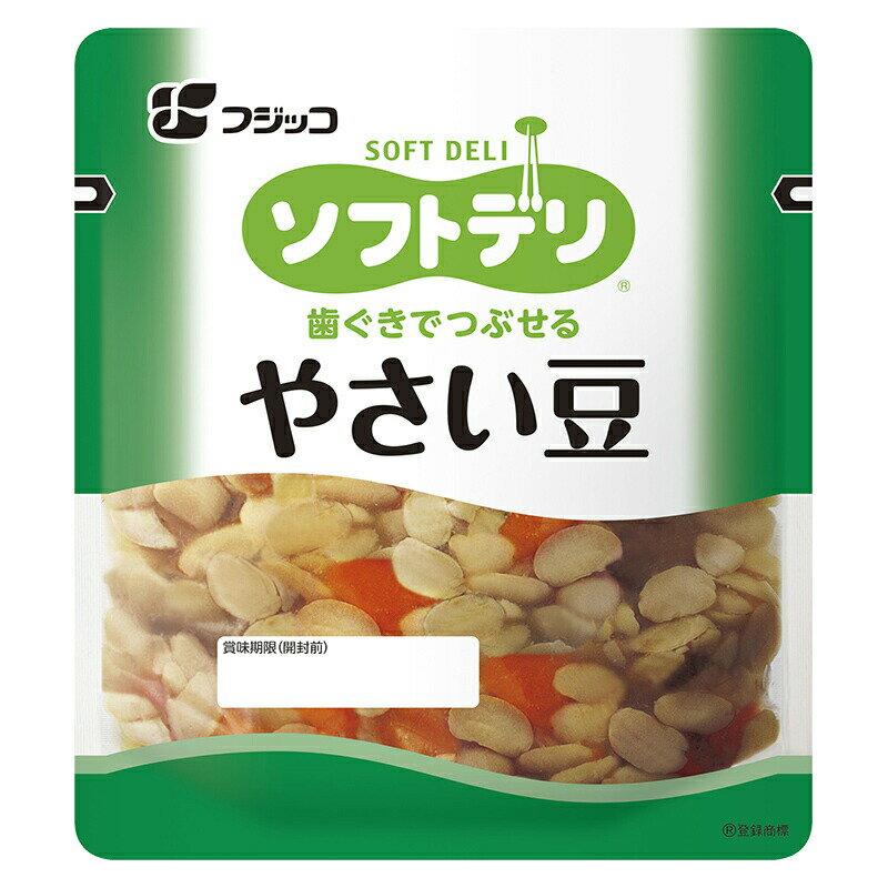 【介護食】●賞味期限24.5.30以降のため訳あり●[フジッコ] ソフトデリ やさい豆 250g【あす楽対応】【3980円以上購入で送料無料】【介護食品 やわらか 煮豆】