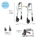 【介護用品】★歩行車★ セーフティーアーム Vタイプウォーカーミニ SAVS [イーストアイ] ≪消費税非課税対象商品≫【送料無料】 2