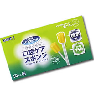 【介護用品】マウスピュア口腔ケアスポンジプラスチック軸Mサイズ50本入り[川本産業]【3980円以上購入で送料無料】【介護用品 口腔ケア 口内洗浄 オーラルケア 口臭予防】