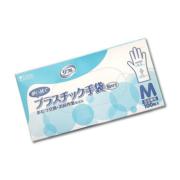 【介護用品】【使い捨てビニール手袋・パウダー付き使い捨て手袋】 リフレ 使い捨てプラスチック手袋 Mサイズ 粉付き 100枚 【5500円以上購入で送料無料】