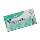 【介護用品】リフレ 使い捨て プラスチック手袋 Lサイズ 粉付き 100枚 【3980円以上購入で送料無料】【介護 使い捨て ビニール 手袋 パウダー付き】