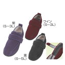 【介護用品】●男女共用● あゆみ ケアフル3 9E ［徳武産業］ 【送料無料】【介護用 靴 シューズ リハビリ 敬老の日 プレゼント 高齢者 屋外用 外出 男性 女性 男女兼用 履きやすい】【安心交換・返品サービス付】