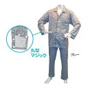 商品名 紳士楽らくパジャマ　ペーズリー柄　No.805　M/L/LLサイズ カラー ネイビー、グレー サイズ M 【身 長】165〜175 【胸 囲】88〜96 【胴 囲】76〜84 L 【身 長】175〜185 【胸 囲】96〜104 【胴 囲】84〜94 LL 【身 長】175〜185 【胸 囲】104〜112 【胴 囲】94〜104 ※単位(cm) 品質 綿100％ メーカー 神戸生絲 【注意】 ●ご覧になりますモニターによって実際の色と多少異なる場合がございます。 ●パッケージデザイン等は予告なく変更されることがあります。●不良品を除き、返品・交換はお受けできません。　